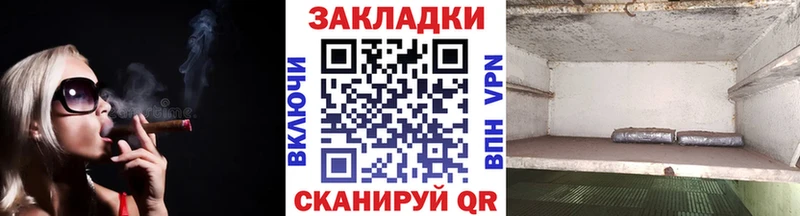 Купить наркотики сайты Злынка ГАШ КОКАИН СК ОМГ ОМГ рабочий сайт Мефедрон