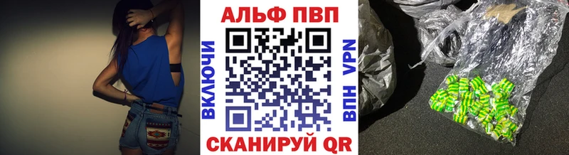 APVP СК КРИС  Злынка 