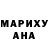 Героин хмурый Alina Donesco