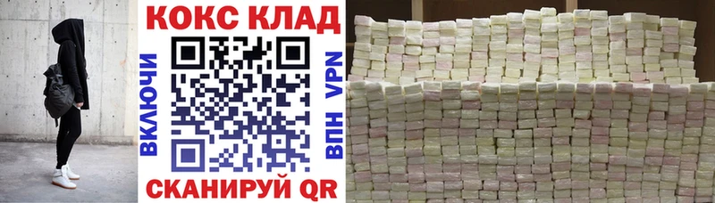 наркота  мориарти телеграм  Cocaine Fish Scale  Злынка 