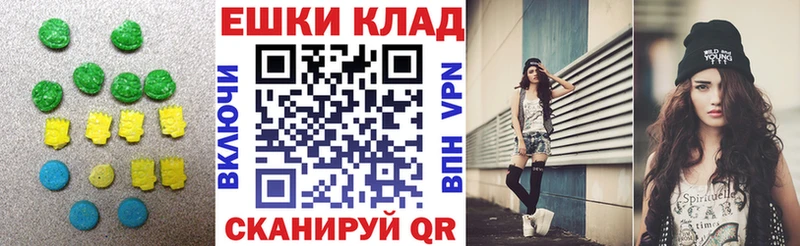 где купить   кракен ONION  Экстази MDMA  Злынка 