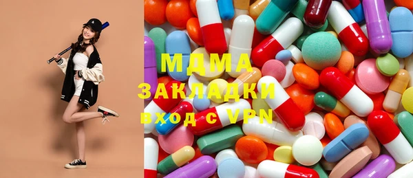 гашик Вязьма