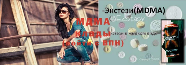 мдма Вязники