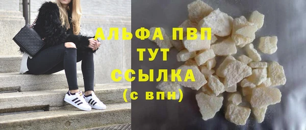 герыч Горняк
