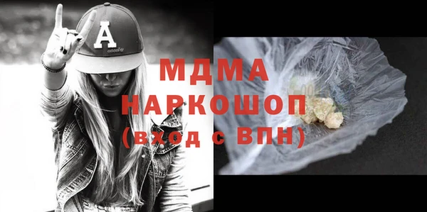 кокаин премиум Вяземский