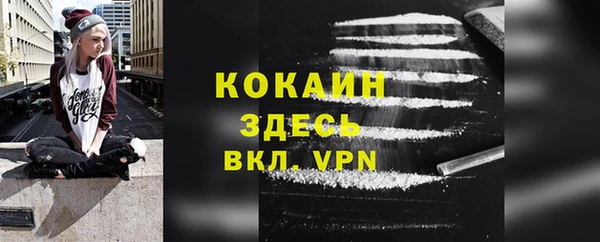 крисы Лихославль