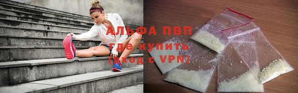 твердый Горнозаводск