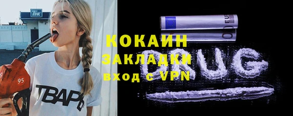 хмурый Горно-Алтайск