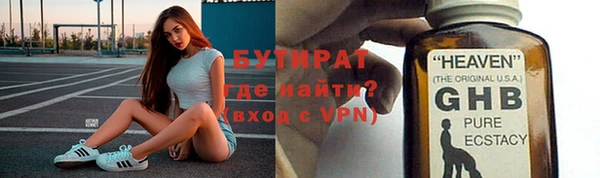 кокаин премиум Вяземский