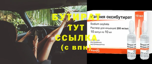 кокаин премиум Вяземский