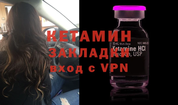 твердый Горнозаводск