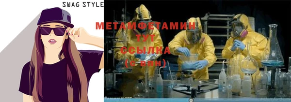 герыч Горняк