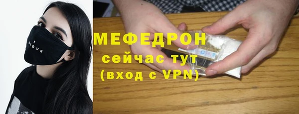 герыч Горняк