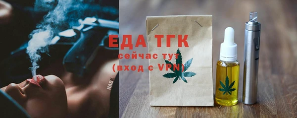 герыч Горняк