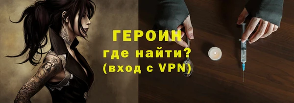 гашик Вязьма