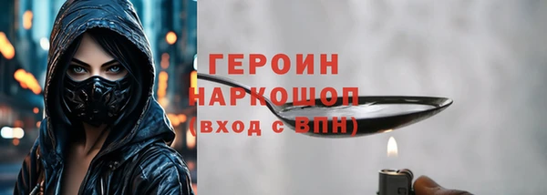 мдма Вязники