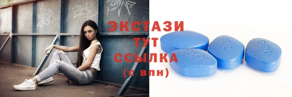 кокаин премиум Вяземский