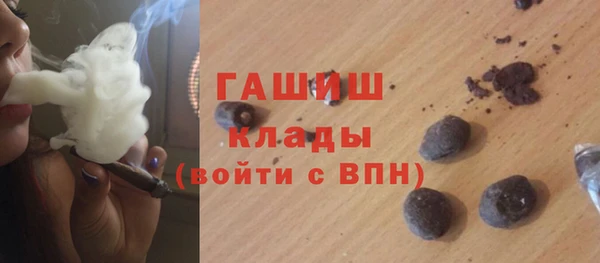 герыч Горняк