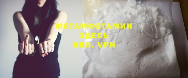 кокаин премиум Вяземский