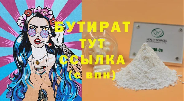 кокаин премиум Вяземский