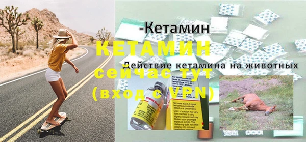 твердый Горнозаводск