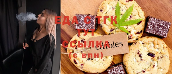 кокаин премиум Вяземский