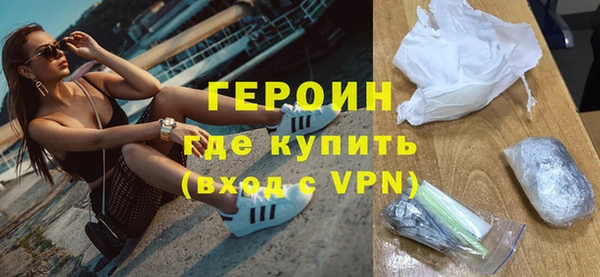 мдма Лиски