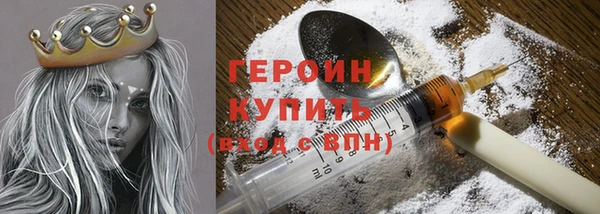 гашик Вязьма