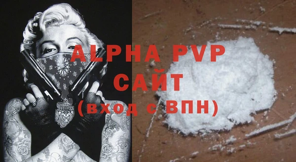 мдма Вязники