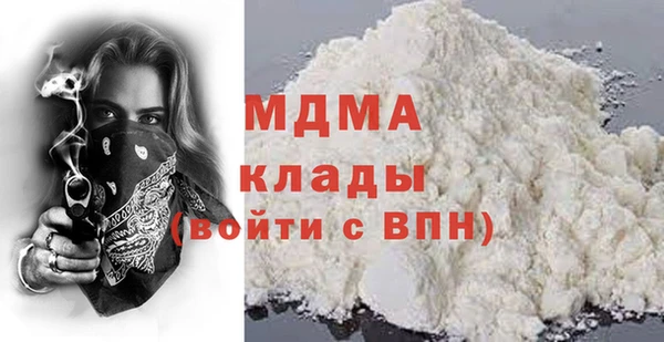 мдма Вязники