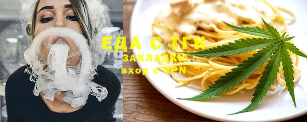 твердый Горнозаводск