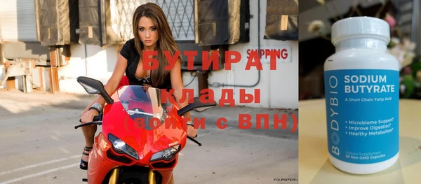 мдма Вязники