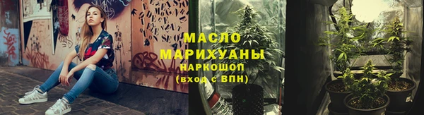 мдма Вязники