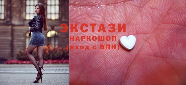 твердый Горнозаводск