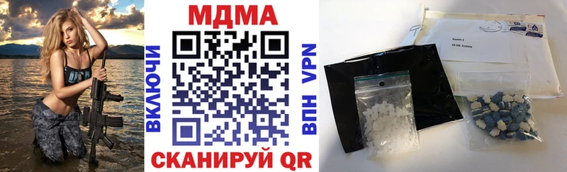 МДМА crystal  Злынка 