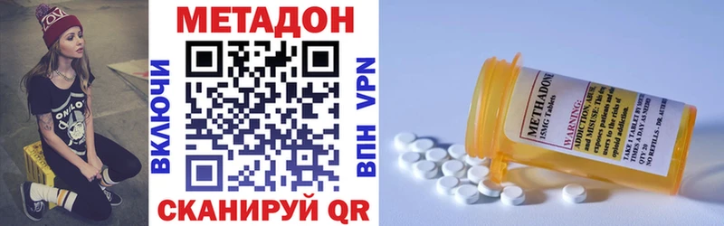 Метадон VHQ  это клад  Злынка  гидра ссылки 