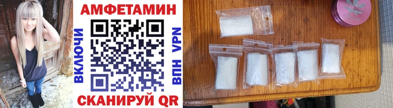 МЕТАМФЕТАМИН витя  как найти наркотики  Злынка 