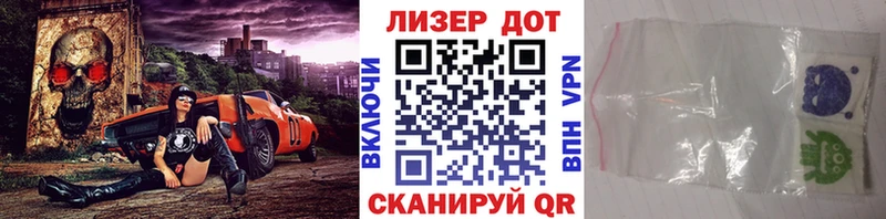 Наркотические марки 1,8мг  Злынка 